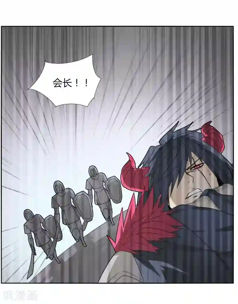 剑仁第89话 玩把大的