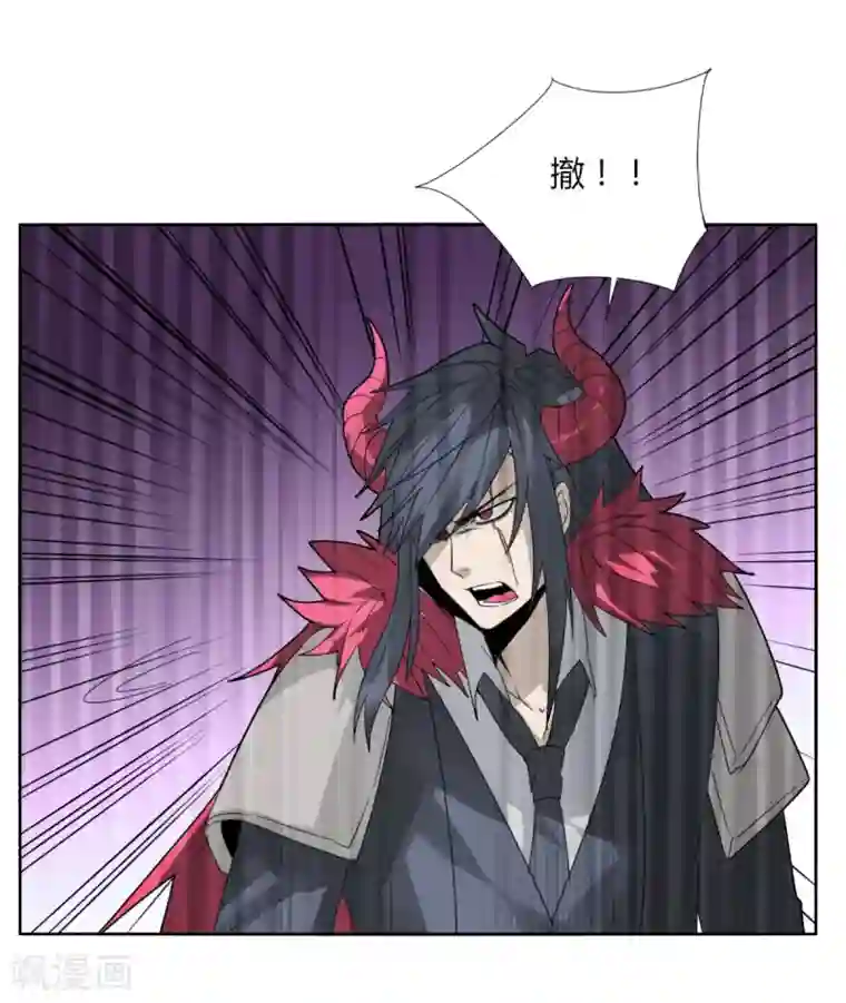 剑仁第89话 玩把大的