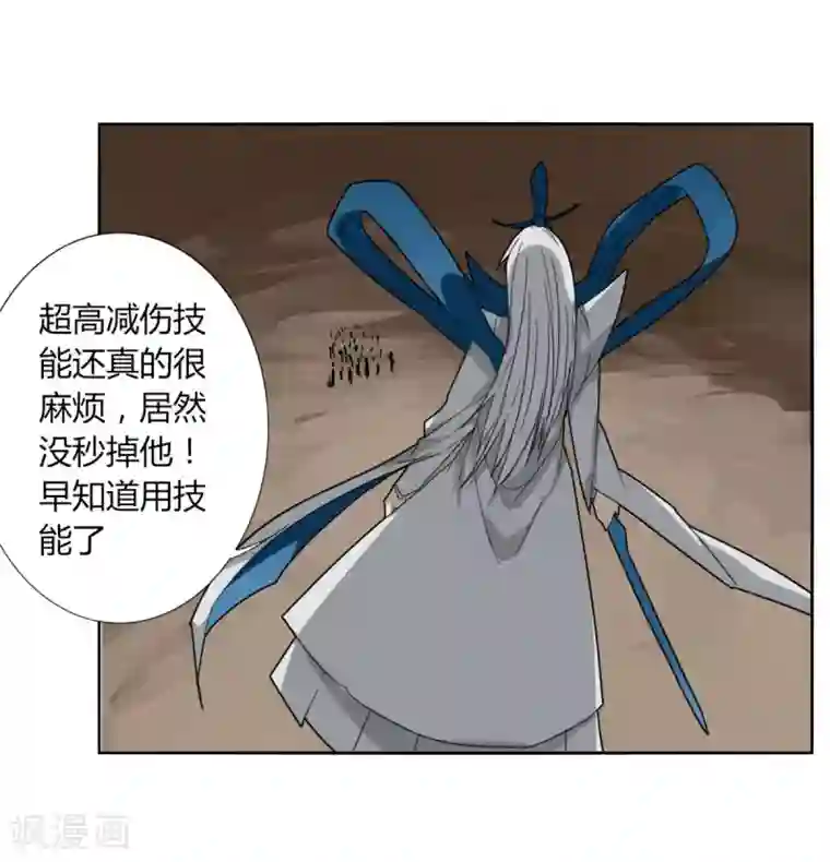 剑仁第89话 玩把大的