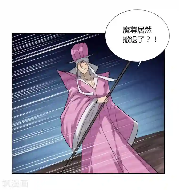 剑仁第89话 玩把大的