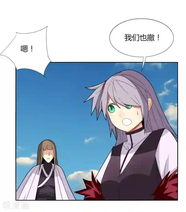 剑仁第89话 玩把大的