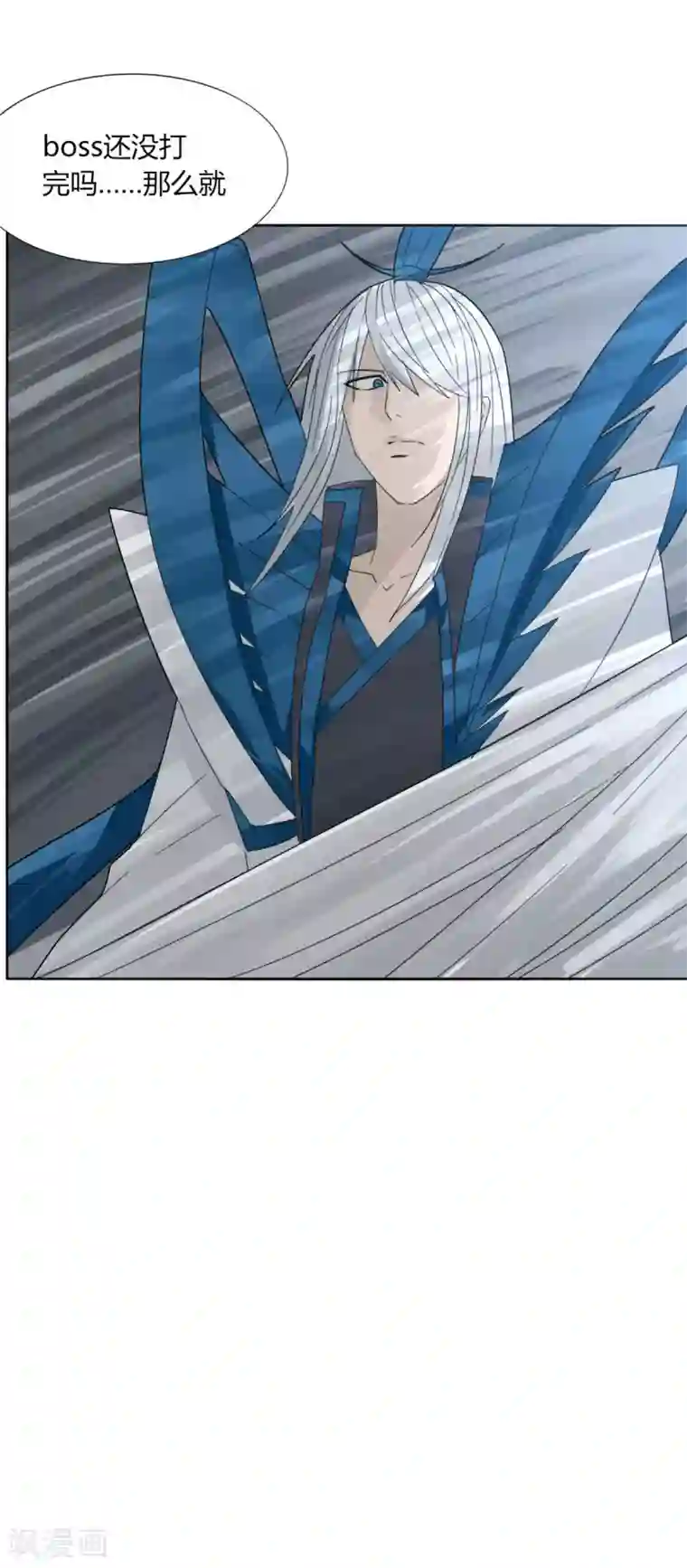 剑仁第89话 玩把大的