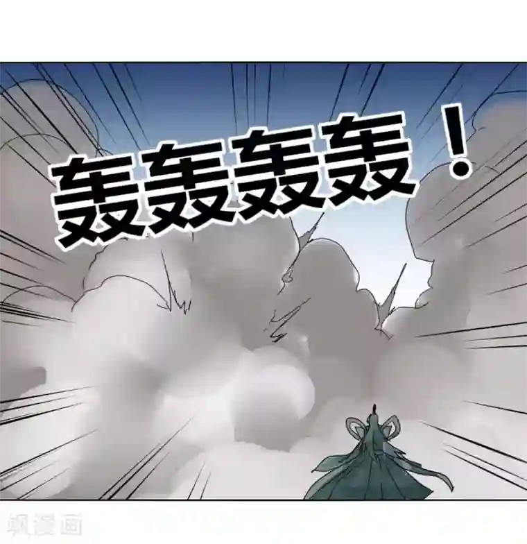 剑仁第89话 玩把大的