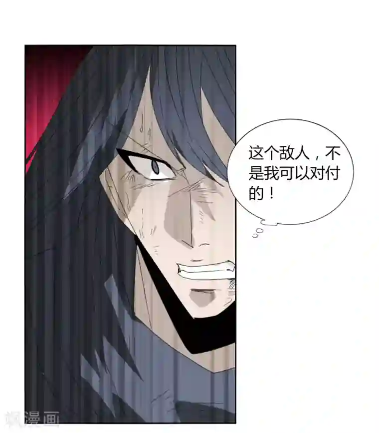 剑仁第89话 玩把大的