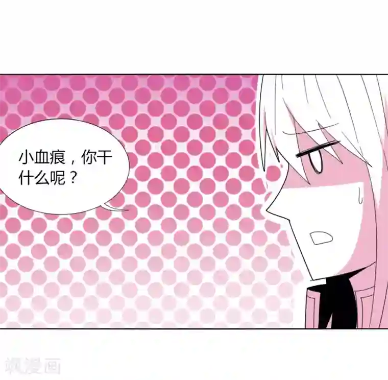 剑仁第89话 玩把大的