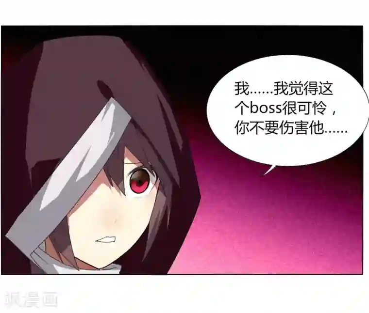 剑仁第89话 玩把大的