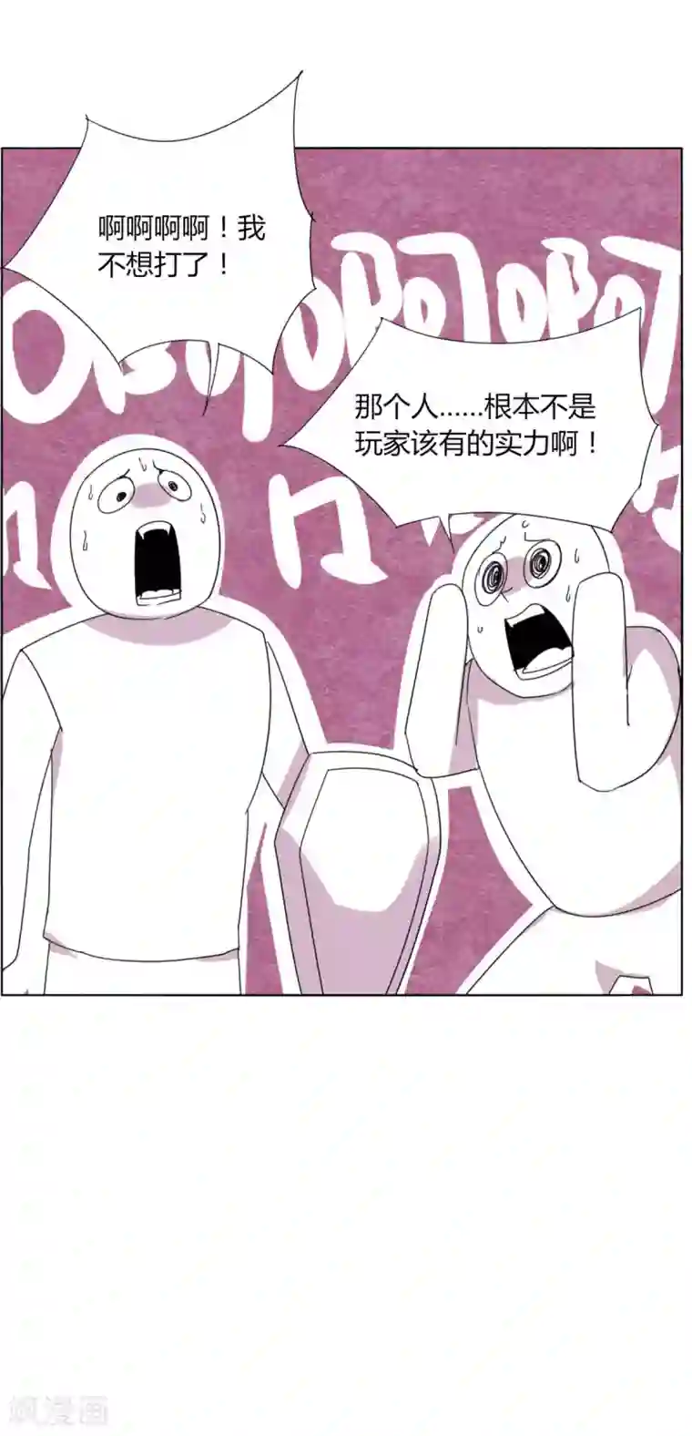 剑仁第89话 玩把大的