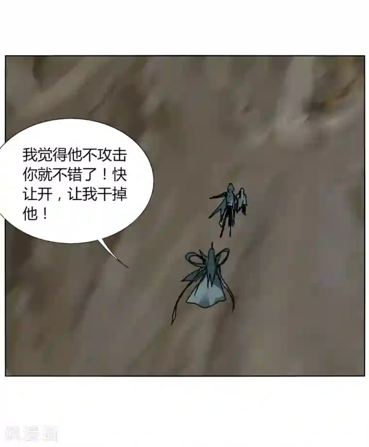 剑仁第89话 玩把大的