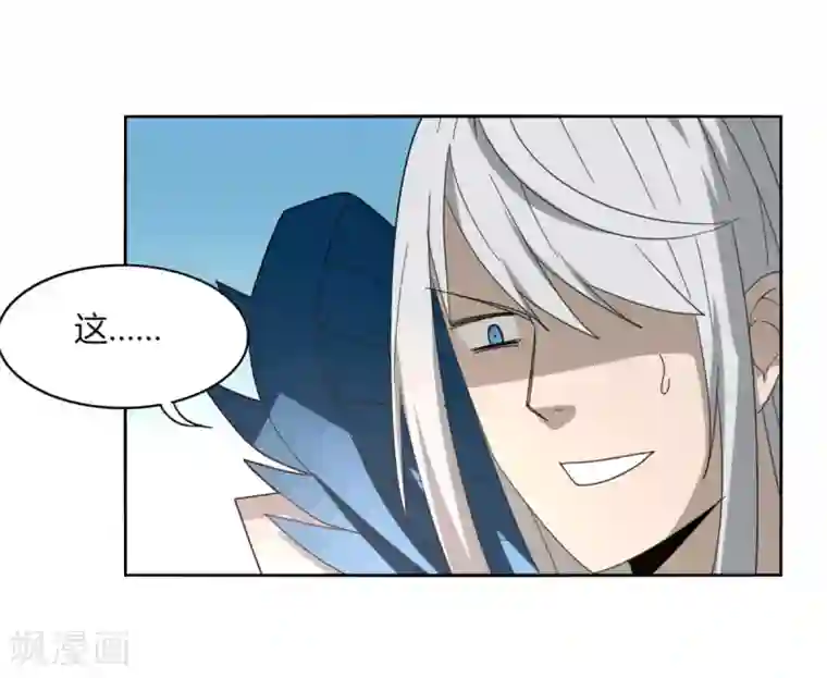 剑仁第89话 玩把大的