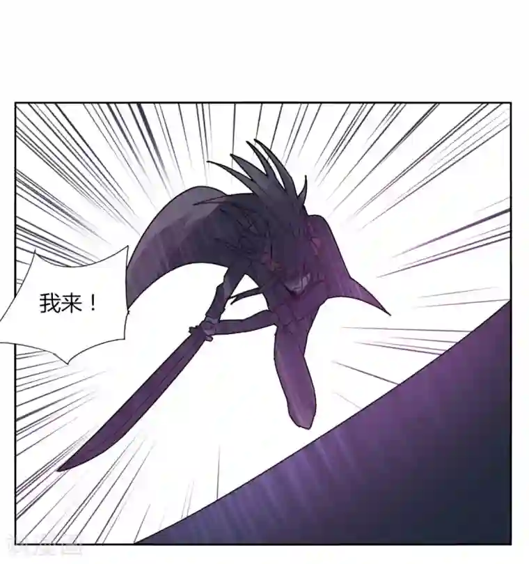 剑仁第89话 玩把大的