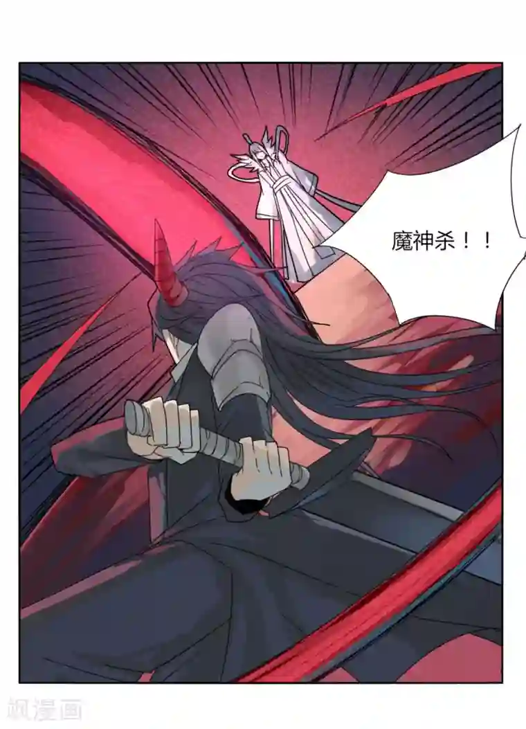 剑仁第89话 玩把大的