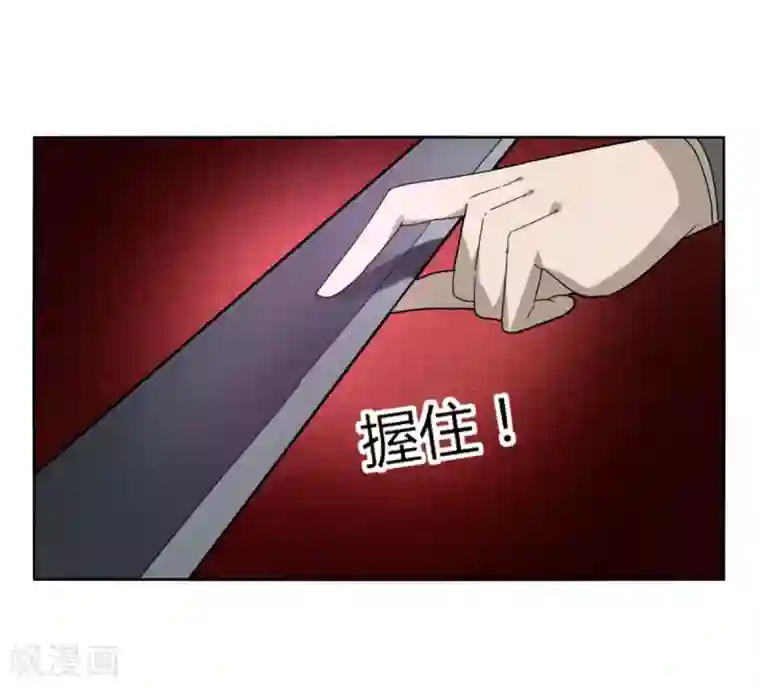 剑仁第89话 玩把大的