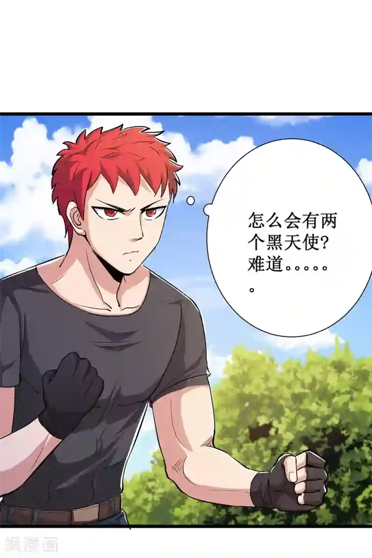 校花的最强特种兵第83话