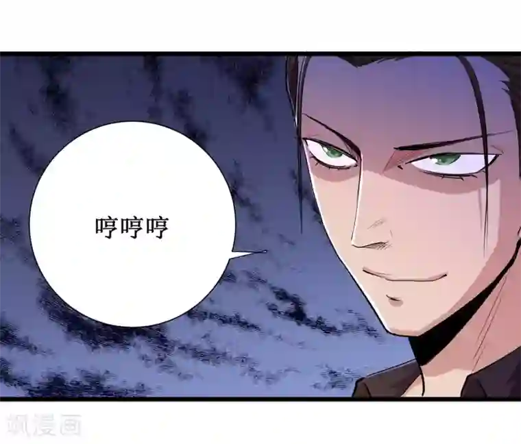 校花的最强特种兵第83话