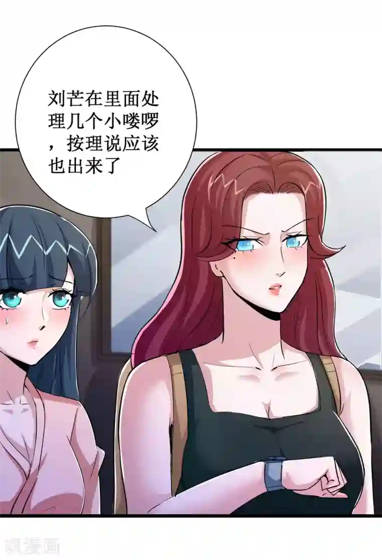 校花的最强特种兵第83话