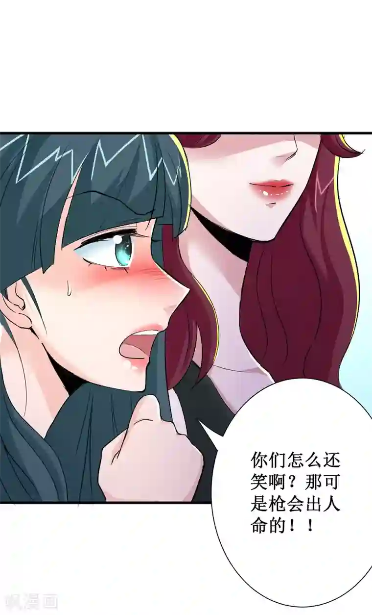 校花的最强特种兵第83话