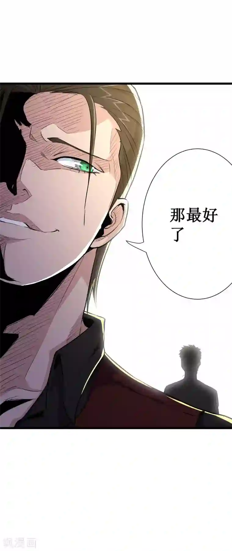 校花的最强特种兵第83话