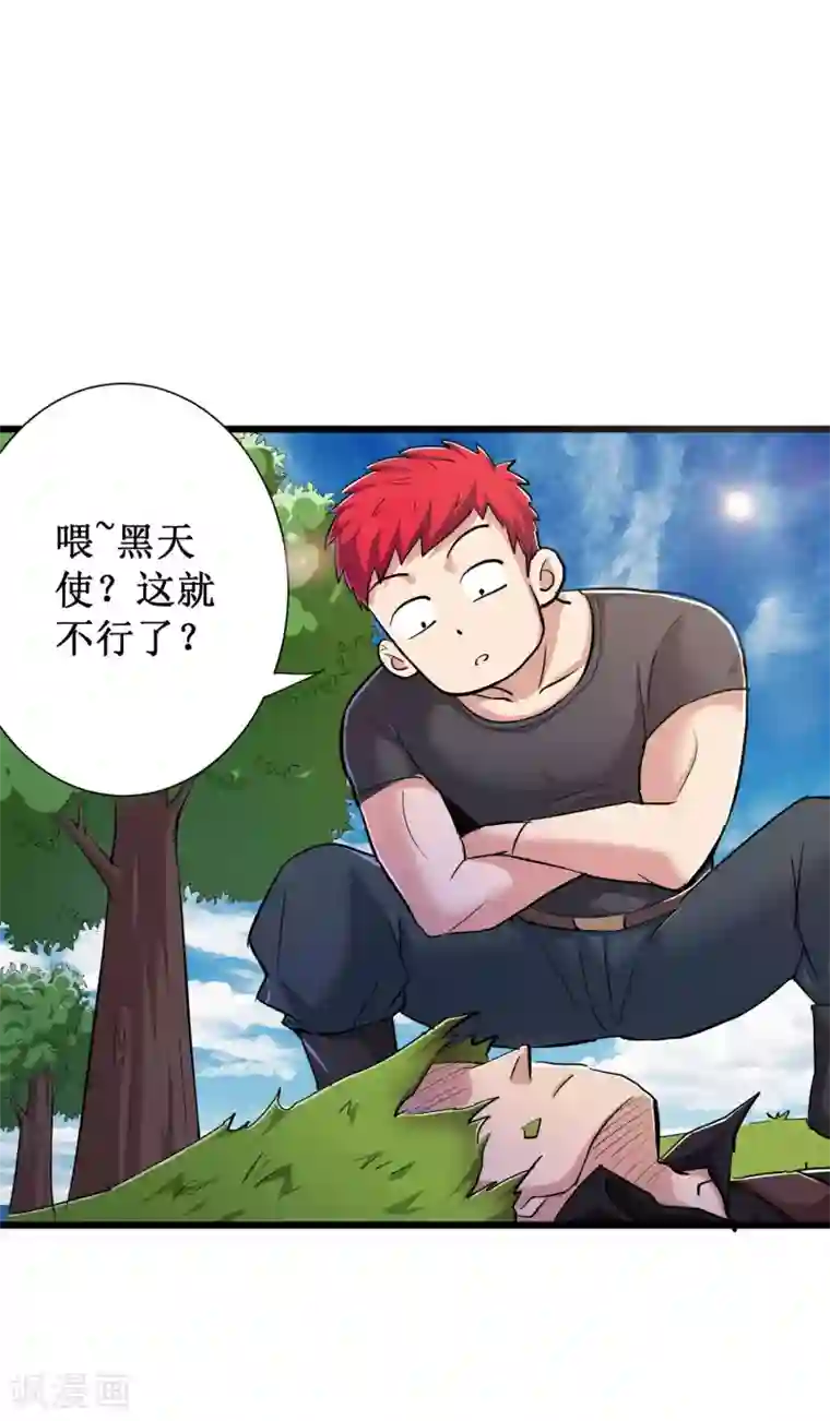 校花的最强特种兵第83话