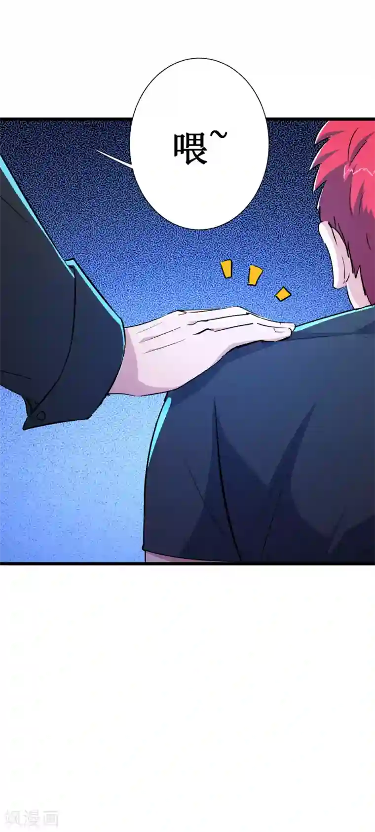 校花的最强特种兵第83话