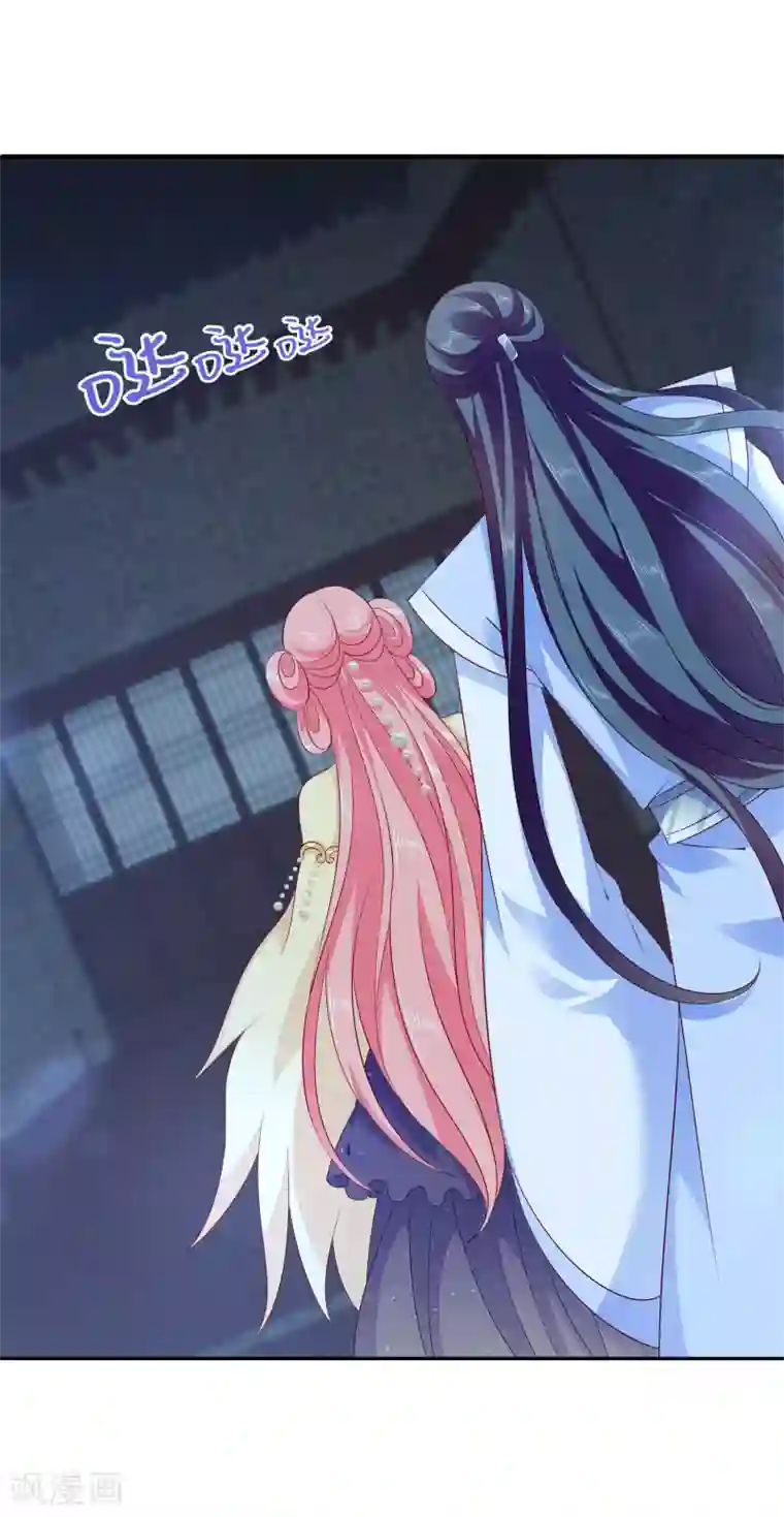 龙王的人鱼新娘第95话 地牢里的人鱼居然！