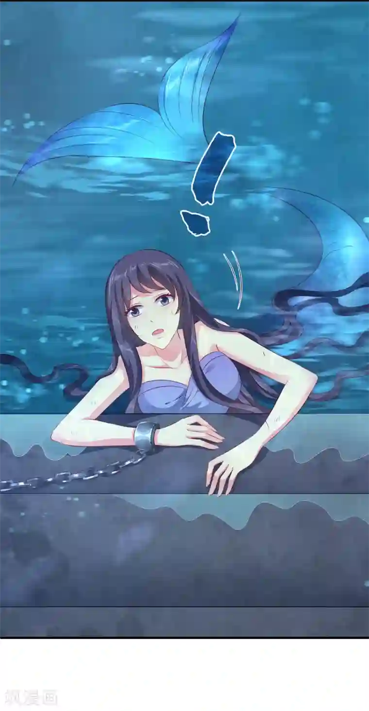龙王的人鱼新娘第95话 地牢里的人鱼居然！