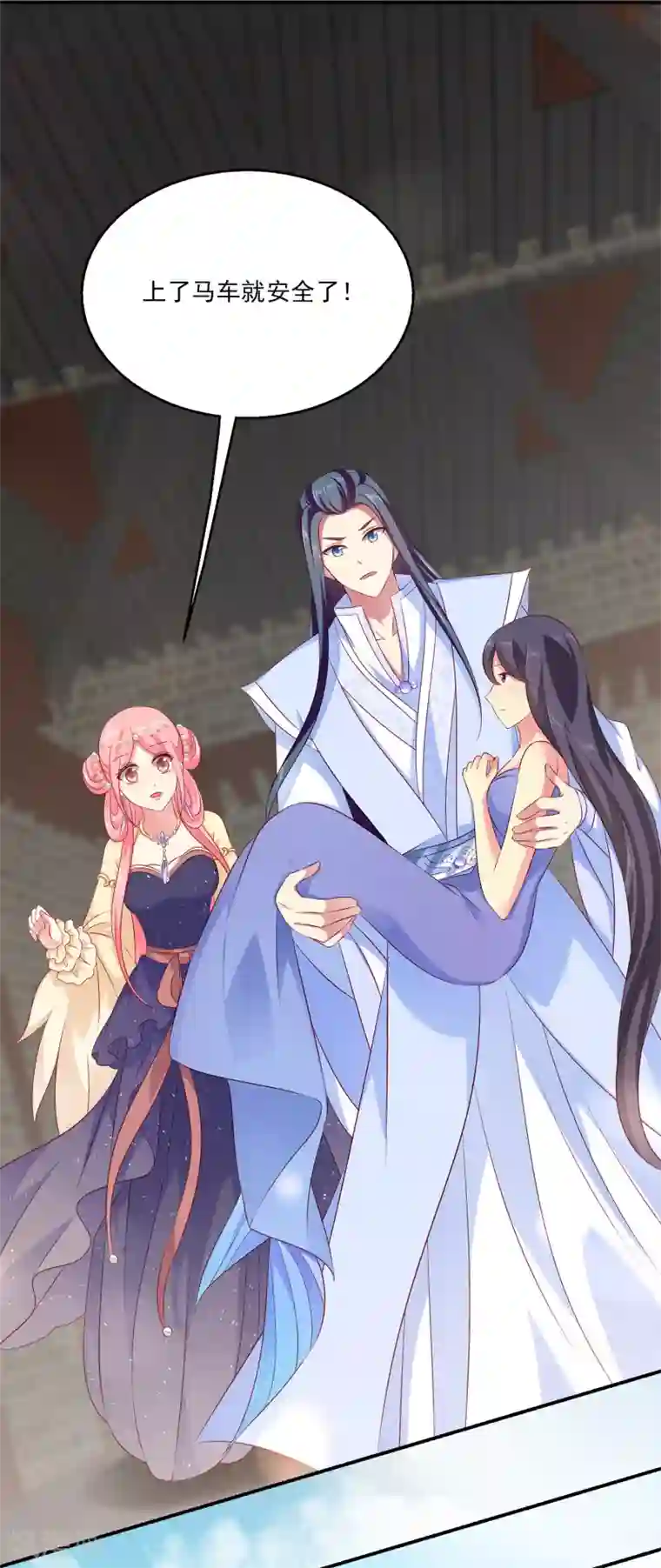 龙王的人鱼新娘第95话 地牢里的人鱼居然！