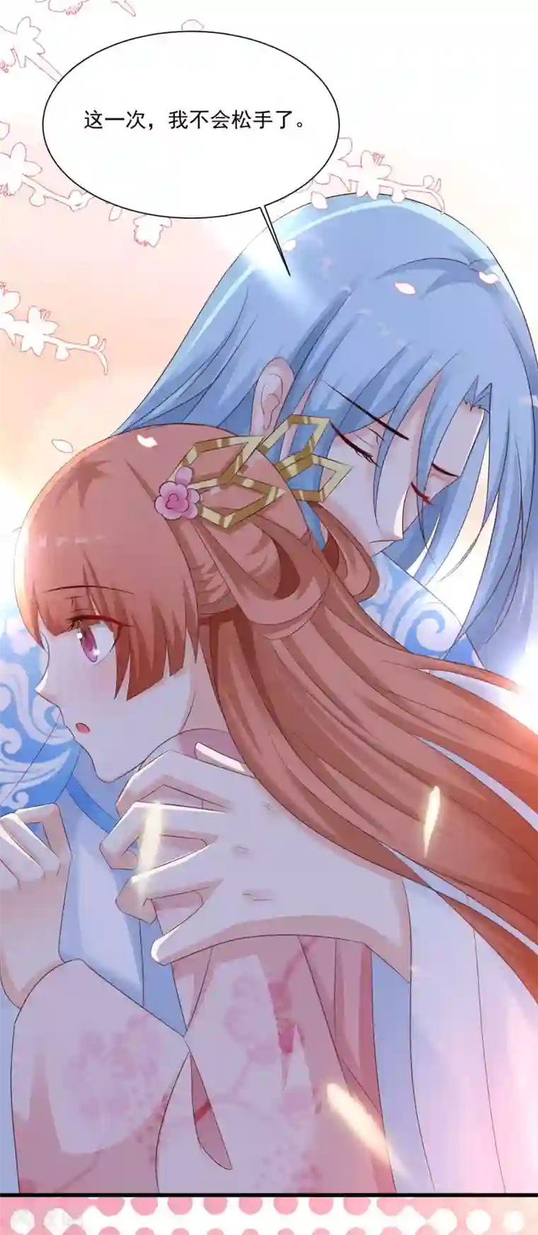 龙王的人鱼新娘第95话 地牢里的人鱼居然！