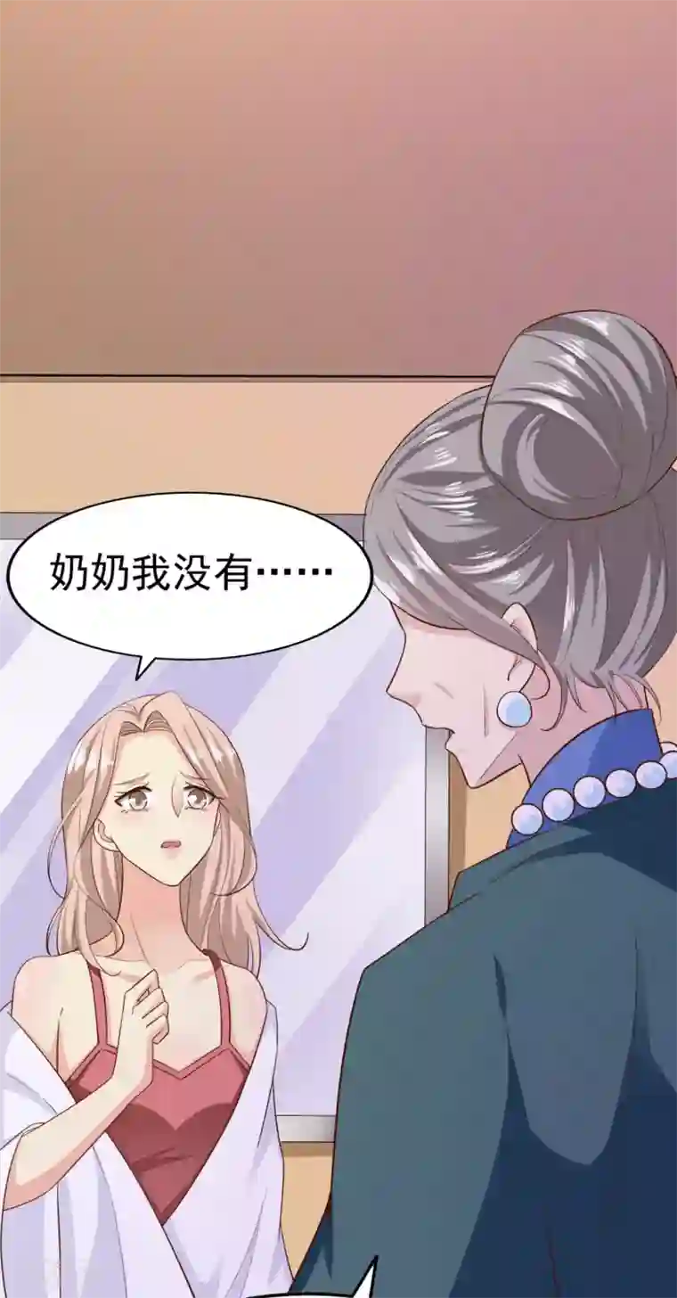 超模恋人有点甜第82话 惊险
