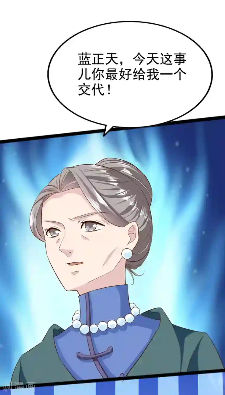 超模恋人有点甜第82话 惊险