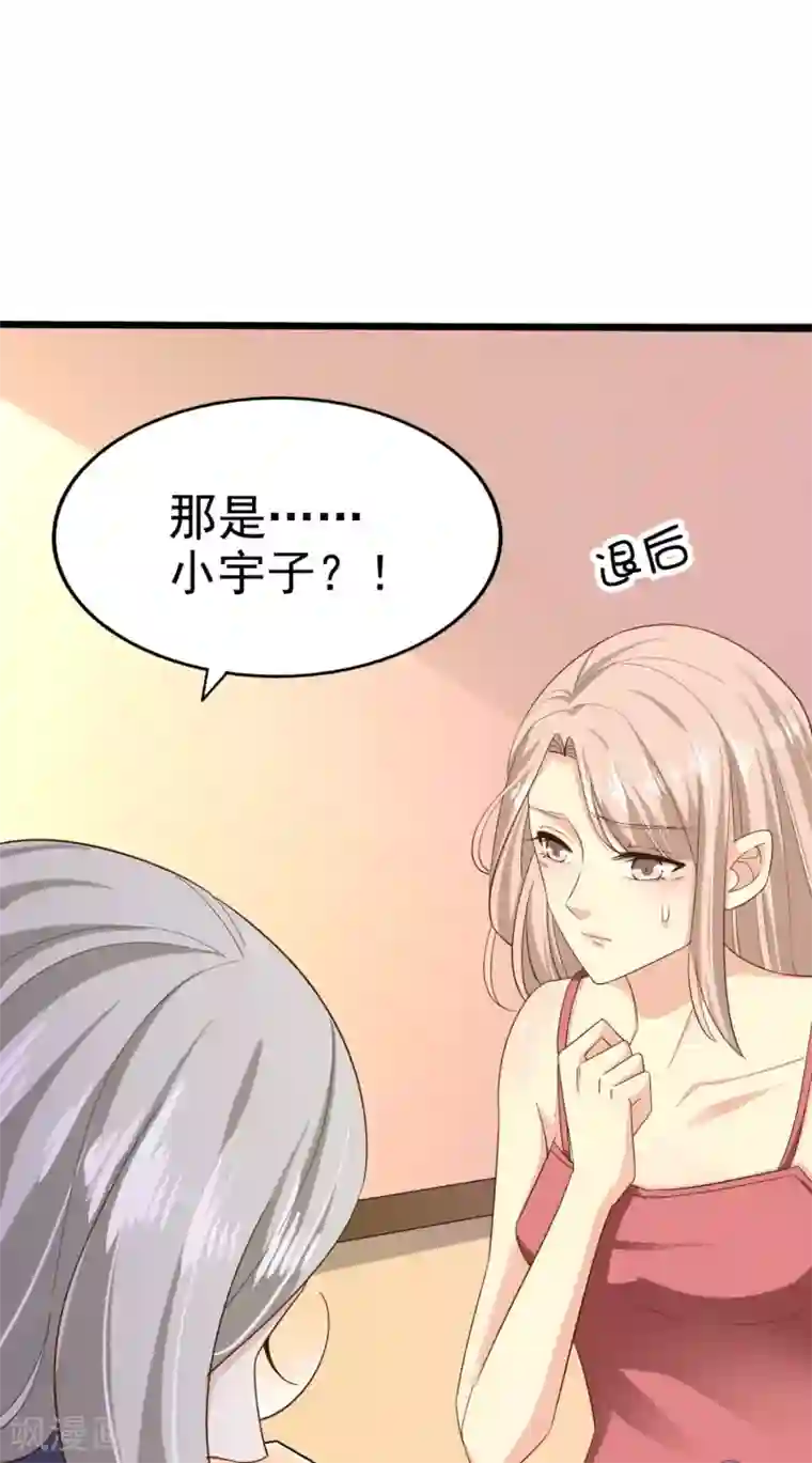 超模恋人有点甜第82话 惊险