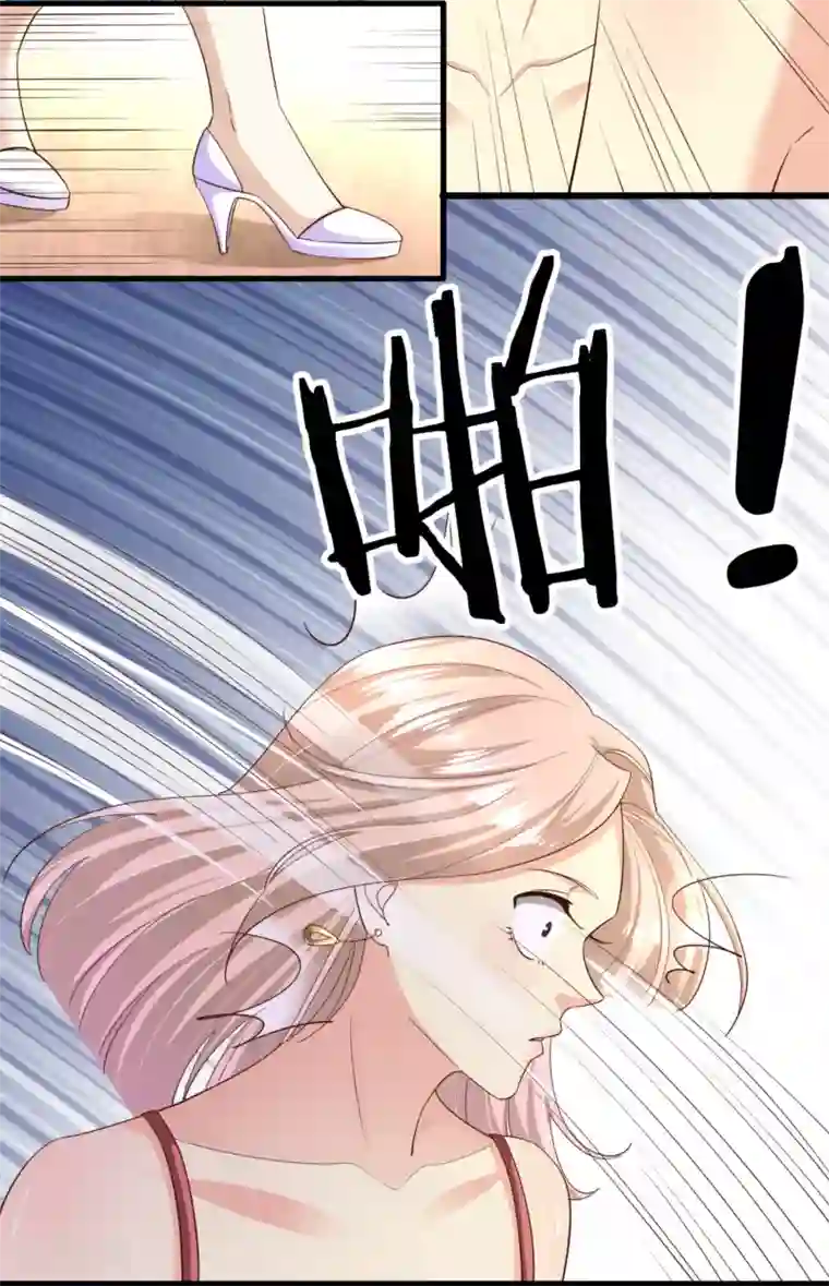 超模恋人有点甜第83话 跳梁小丑
