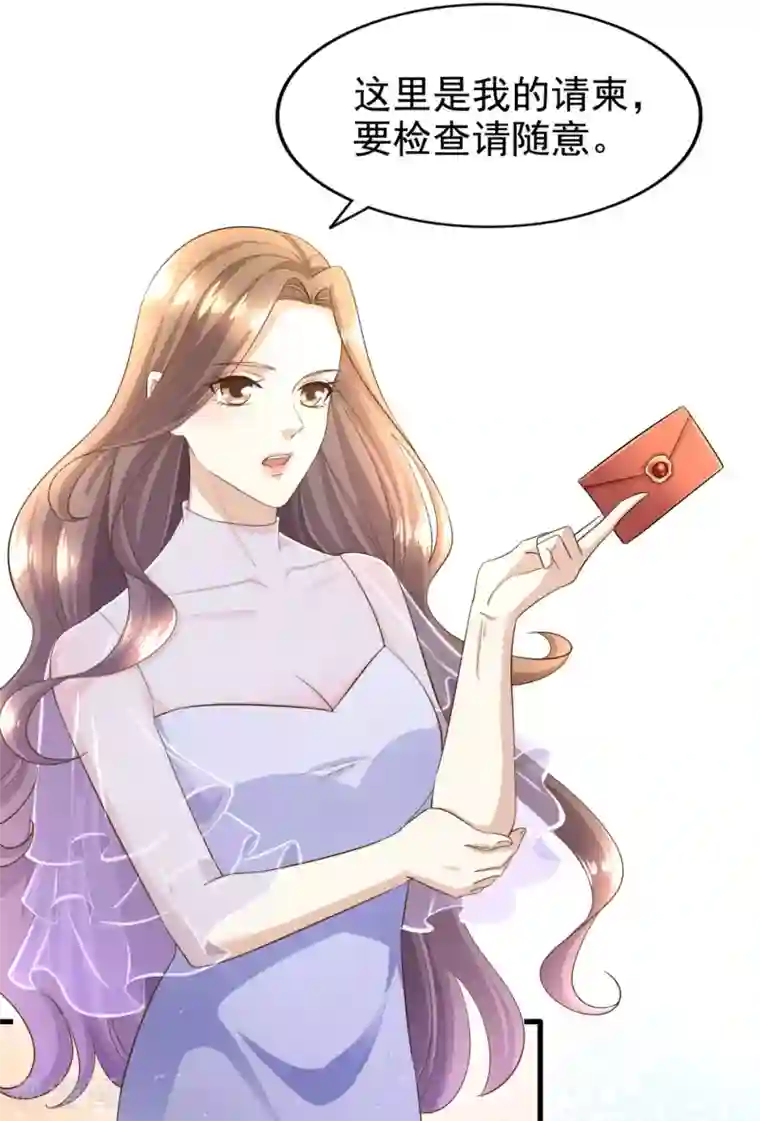 超模恋人有点甜第83话 跳梁小丑
