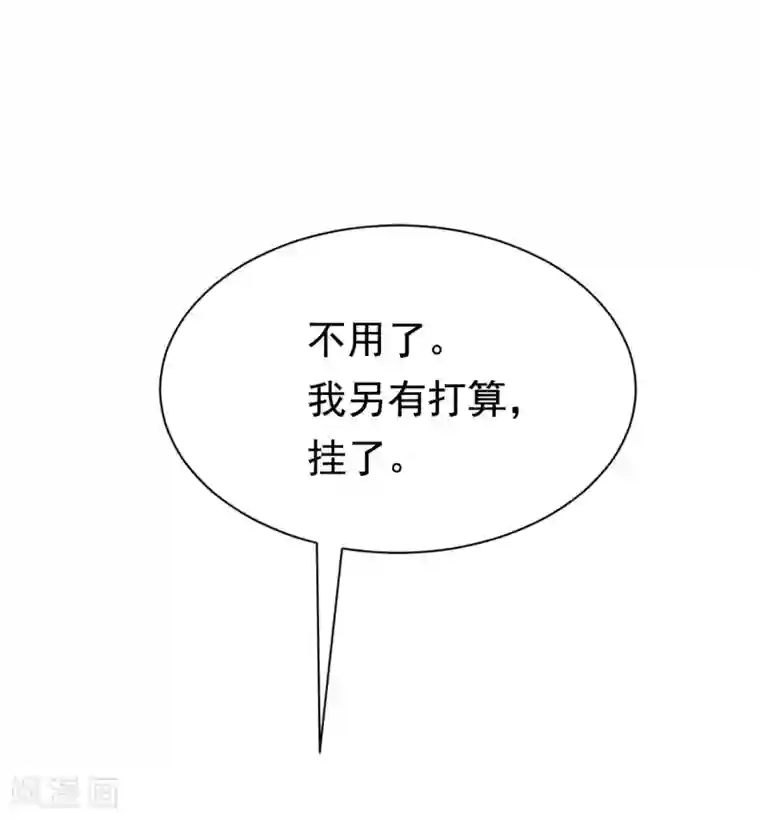 渣男总裁别想逃第193话 这个男人是谁？
