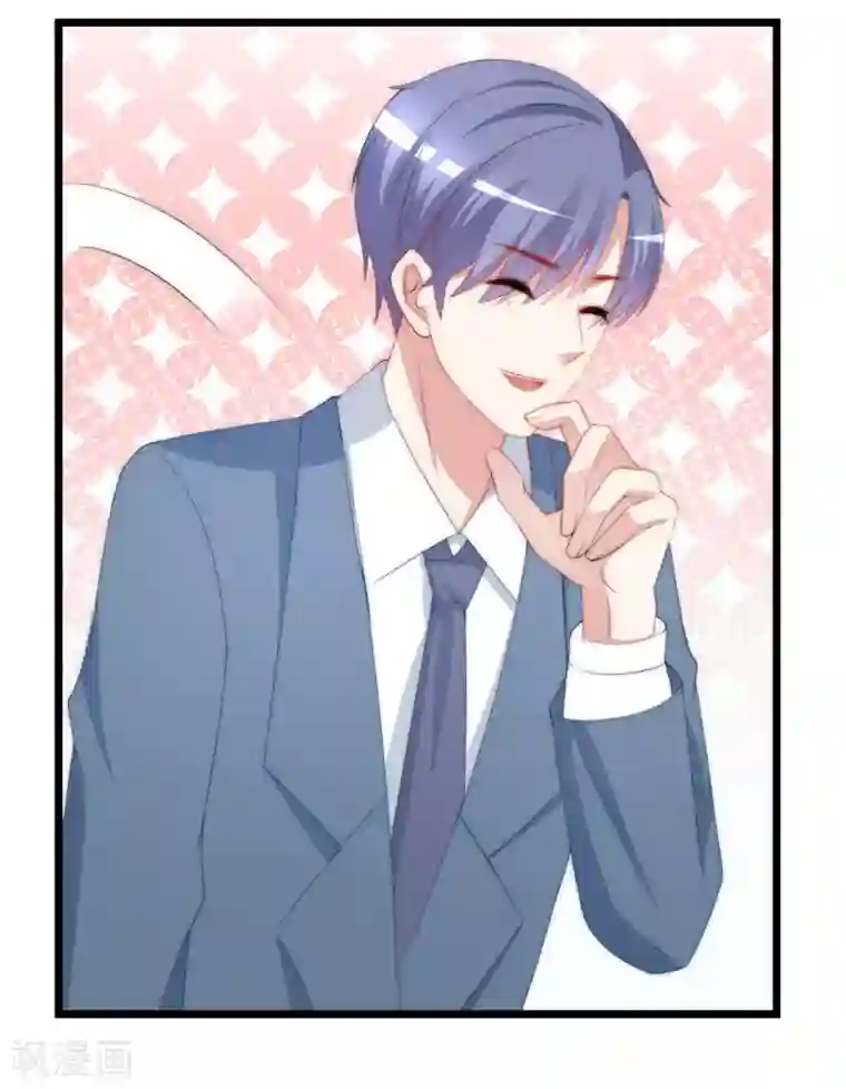 渣男总裁别想逃第193话 这个男人是谁？