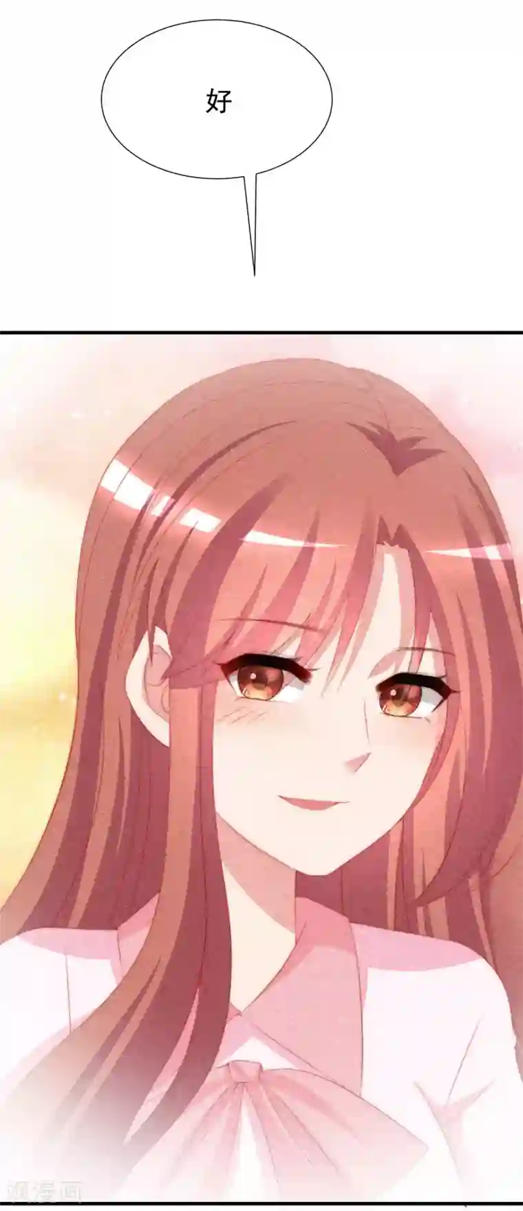 渣男总裁别想逃第193话 这个男人是谁？