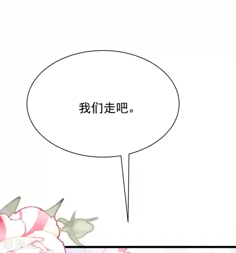 渣男总裁别想逃第193话 这个男人是谁？