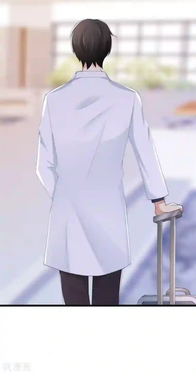 渣男总裁别想逃第193话 这个男人是谁？