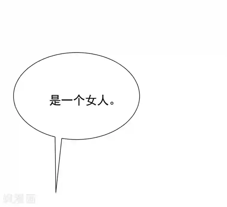 渣男总裁别想逃第193话 这个男人是谁？