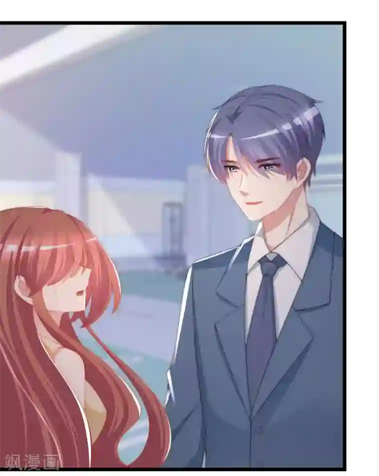 渣男总裁别想逃第193话 这个男人是谁？