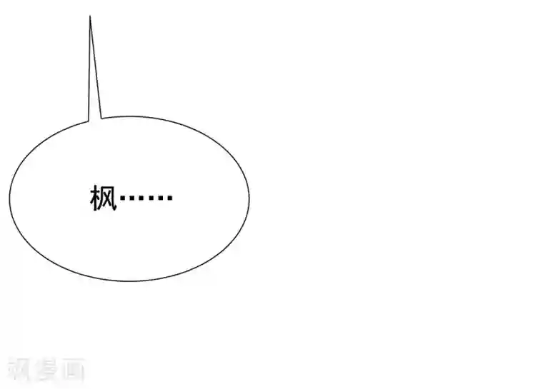 渣男总裁别想逃第193话 这个男人是谁？