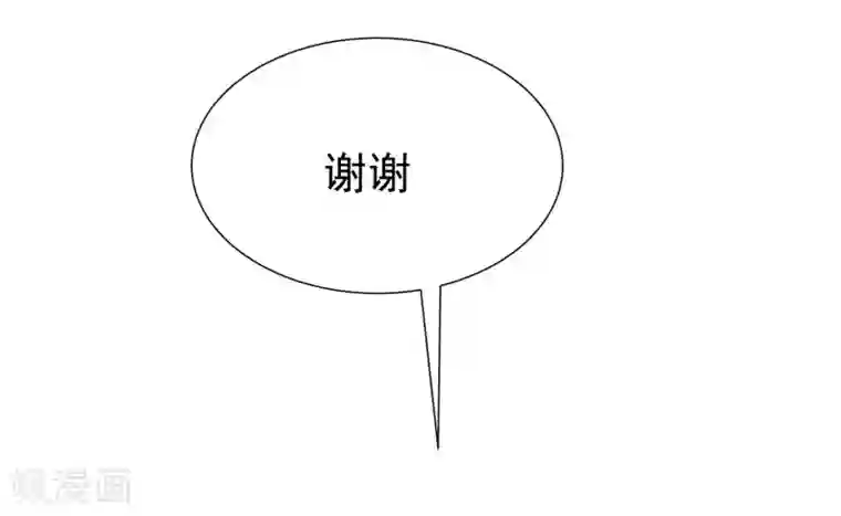 渣男总裁别想逃第193话 这个男人是谁？