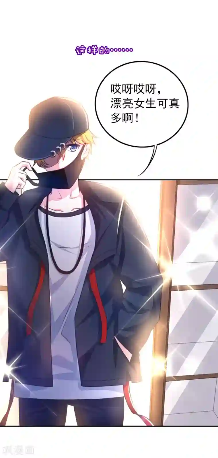 渣男总裁别想逃小剧场1 角色篇