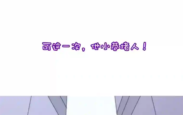 渣男总裁别想逃小剧场1 角色篇