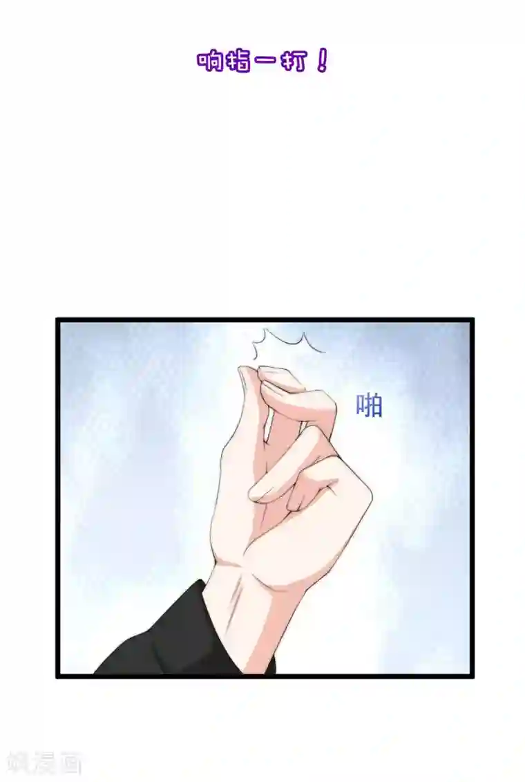 渣男总裁别想逃小剧场1 角色篇