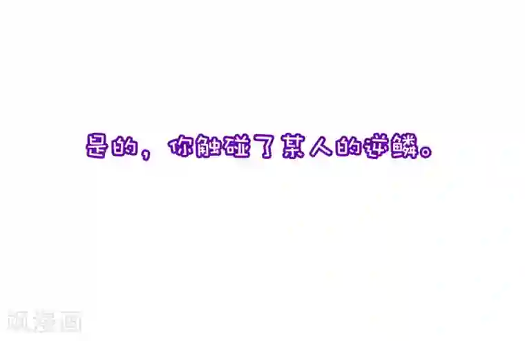 渣男总裁别想逃小剧场1 角色篇