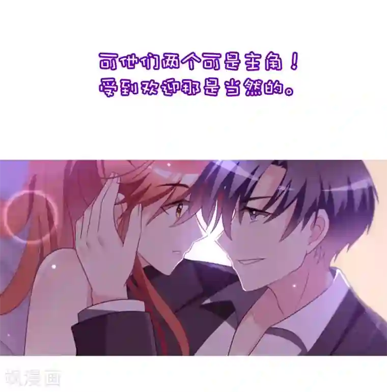 渣男总裁别想逃小剧场1 角色篇