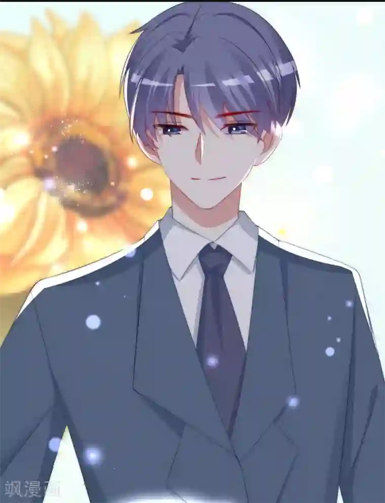 渣男总裁别想逃第194话 有了女友，忘了兄弟