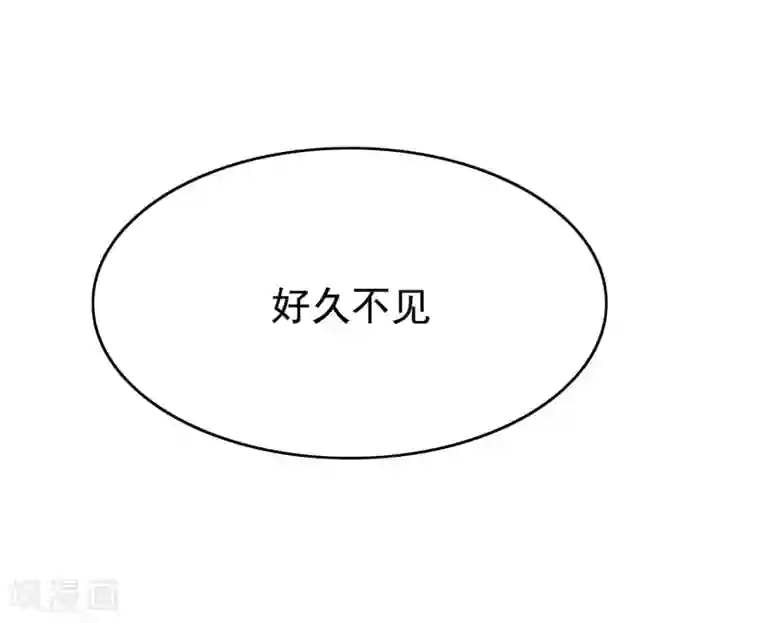 渣男总裁别想逃第194话 有了女友，忘了兄弟