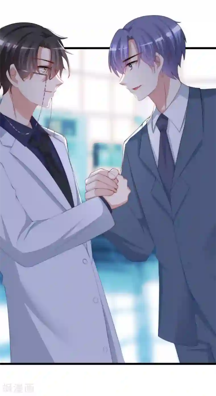 渣男总裁别想逃第194话 有了女友，忘了兄弟