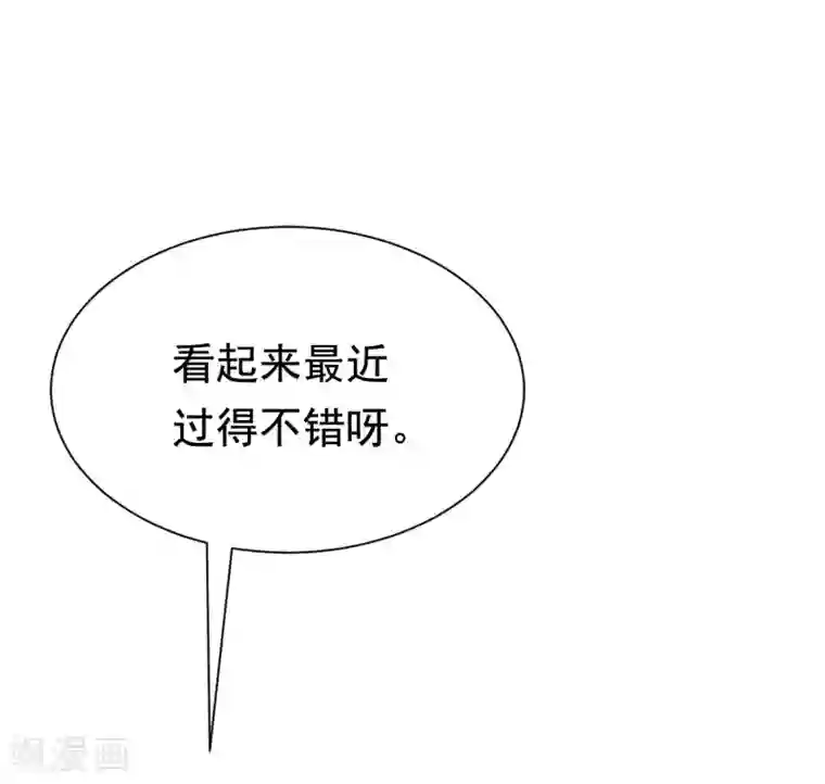 渣男总裁别想逃第194话 有了女友，忘了兄弟